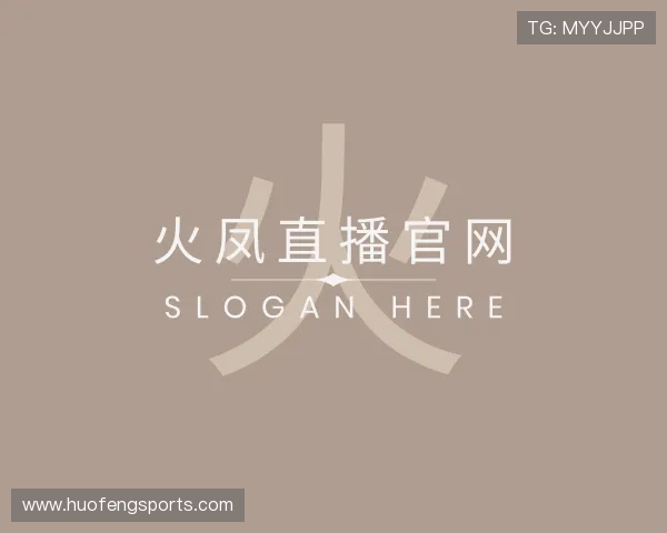 了解火凤直播官网